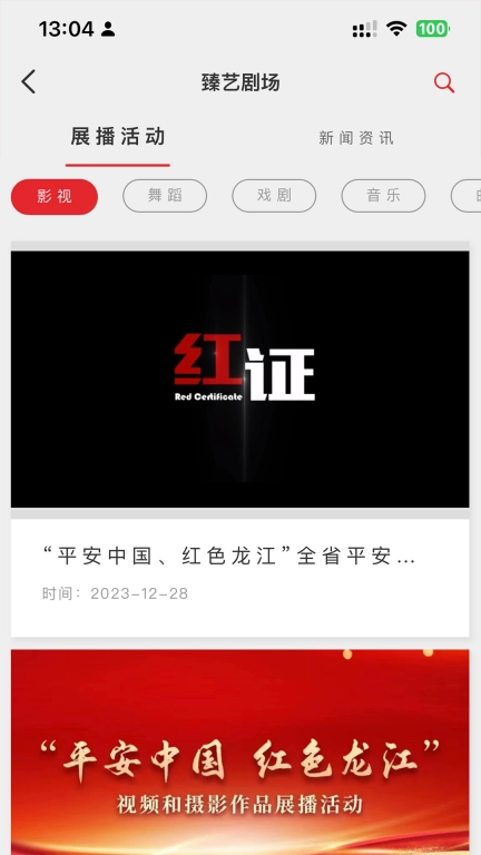 原艺源