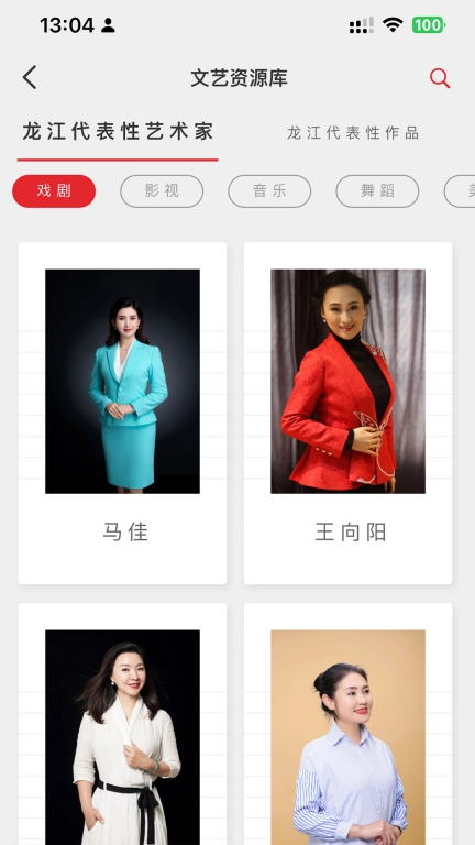原艺源