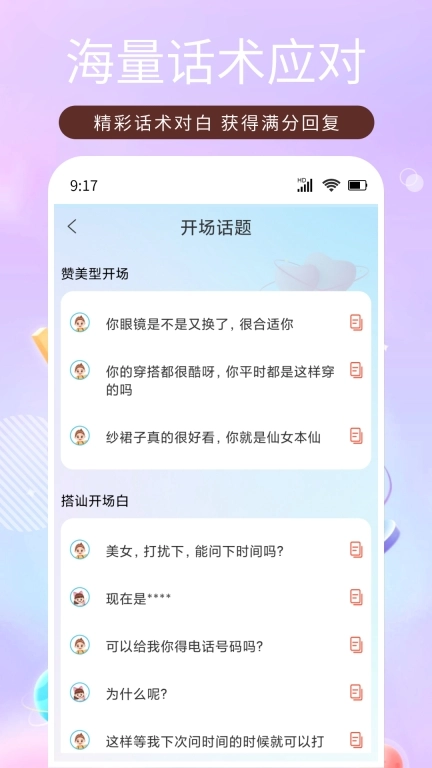 恋之助