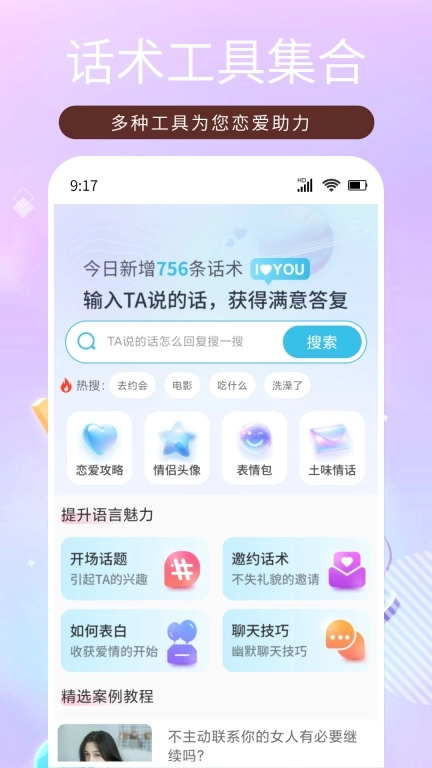 恋之助