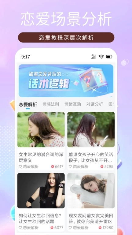 恋之助