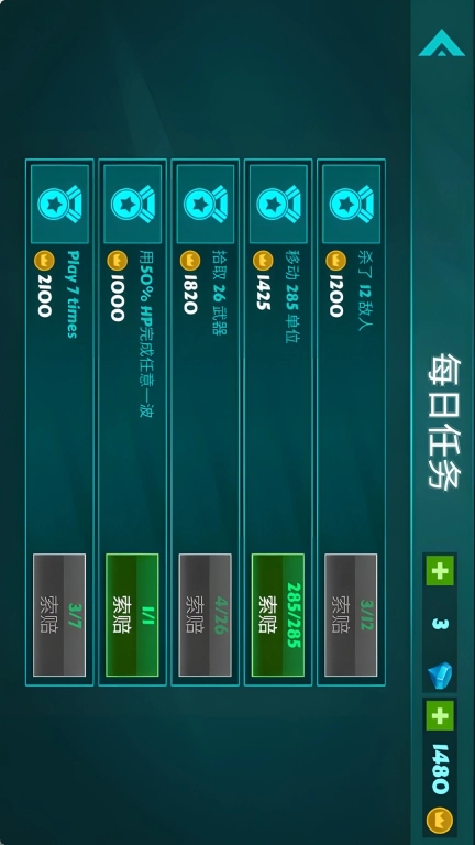 火柴人英雄对战
