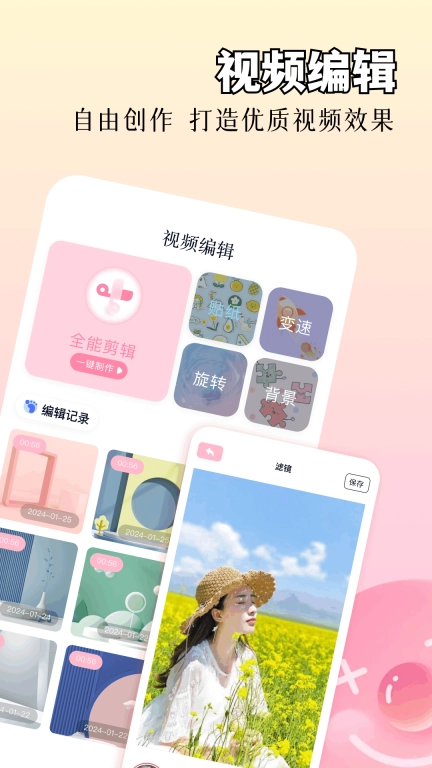 图库加密
