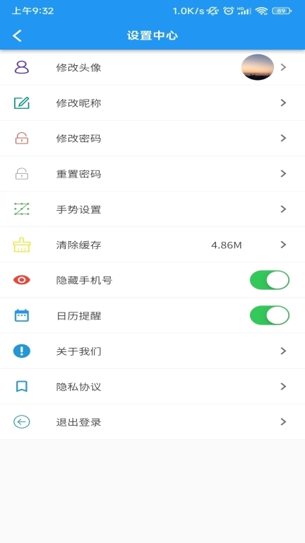 掌上精达