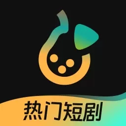 东梨短剧-海量热门短剧