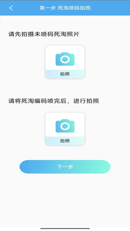 养户不愁
