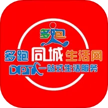多跑配送系统