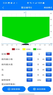 雷达宝
