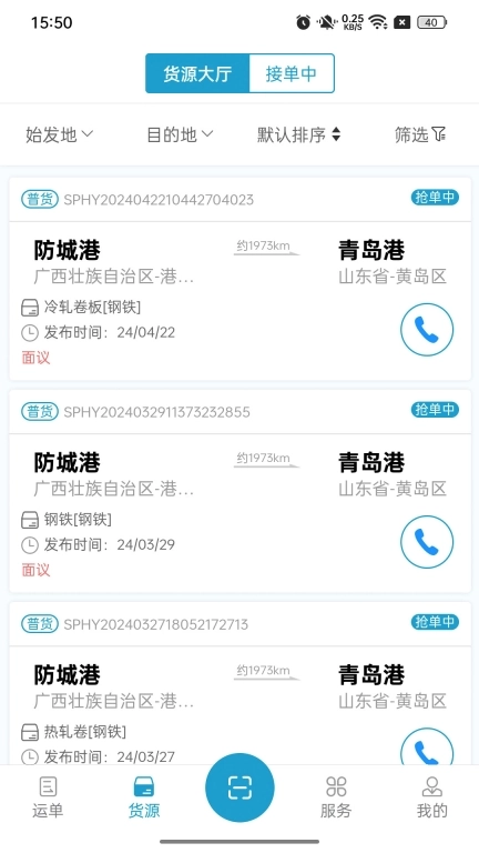 好吉运