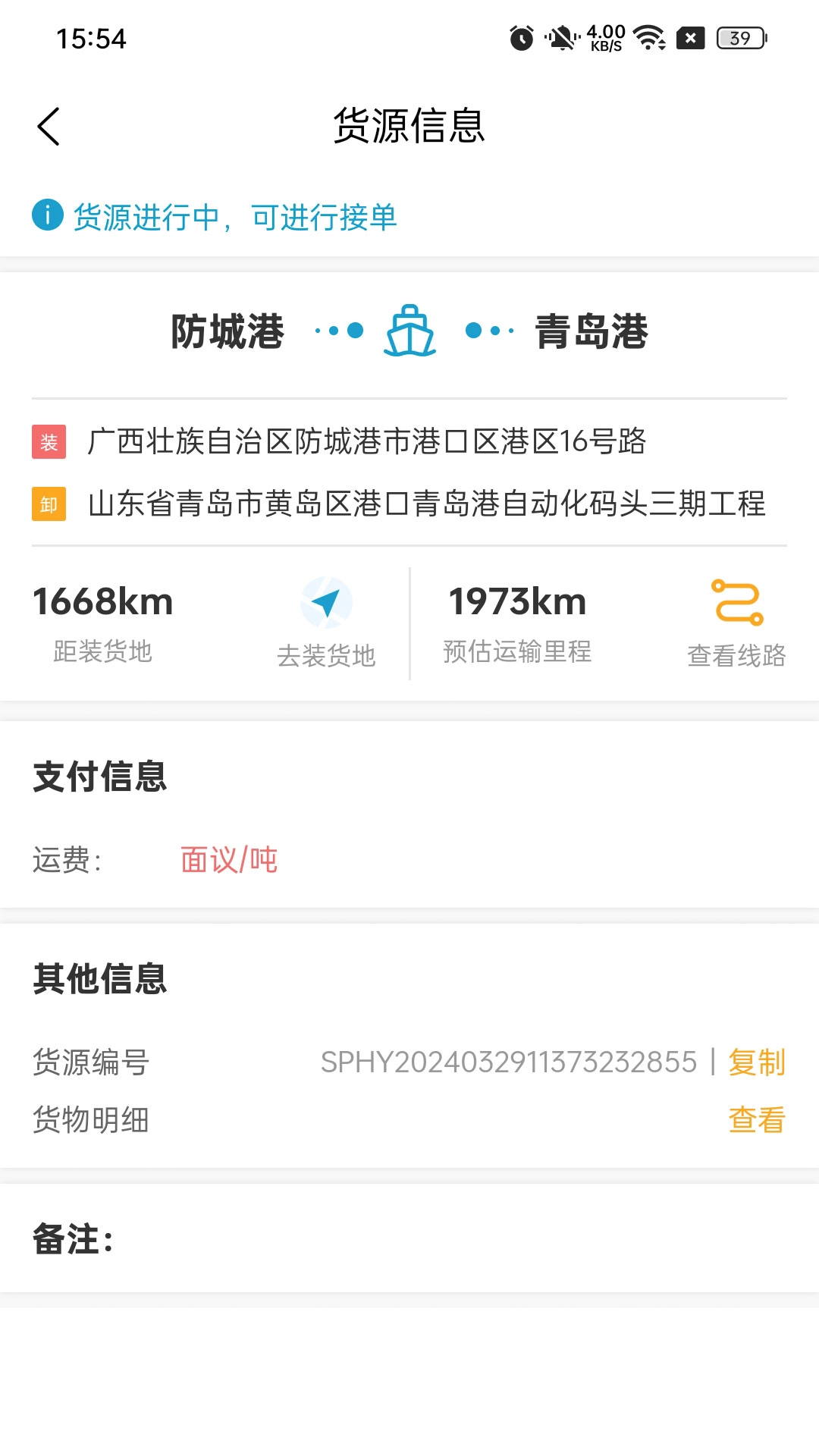 好吉运