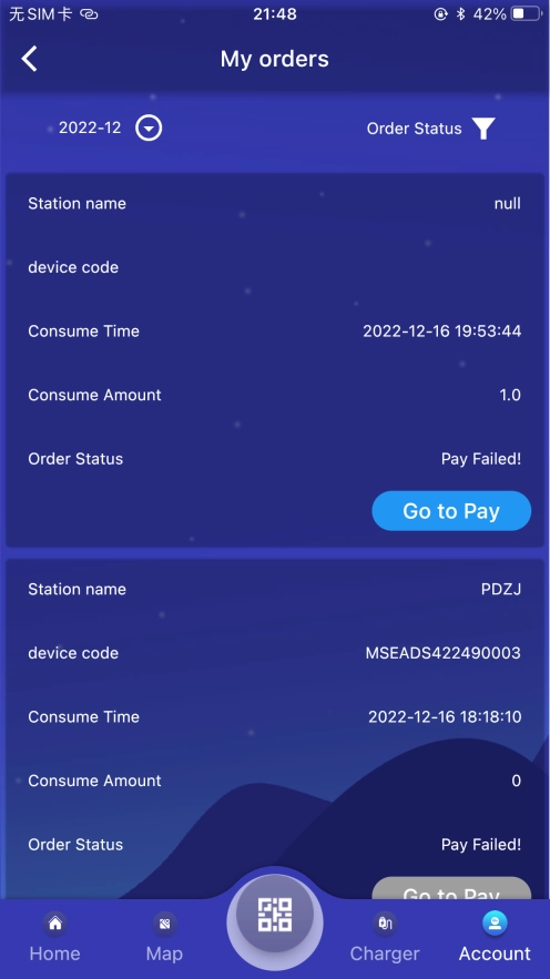 Pheilix Smart