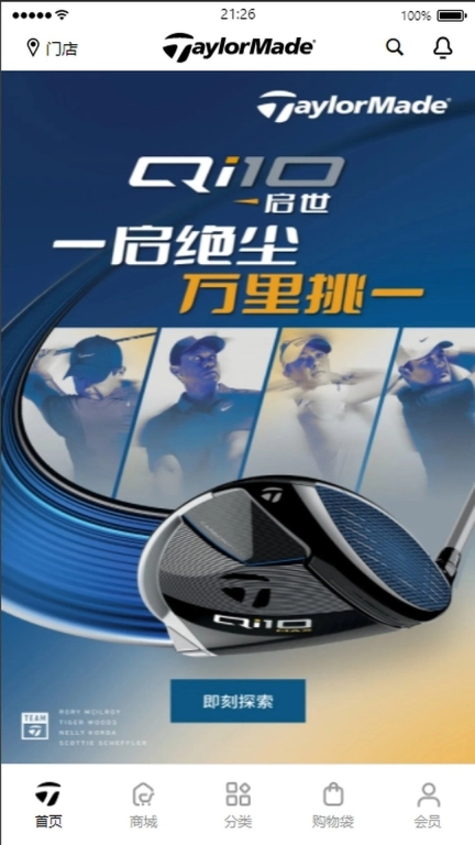 TaylorMade Golf SC