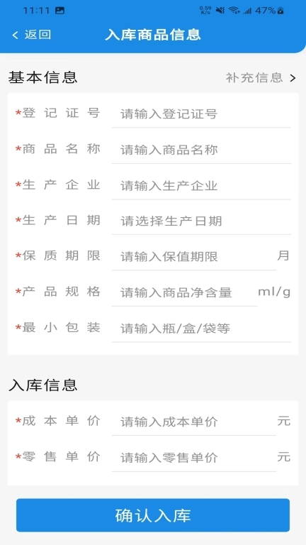 凤凰农资