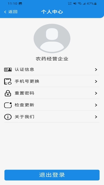 凤凰农资