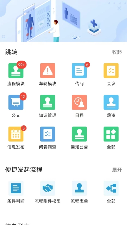 iOffice M30