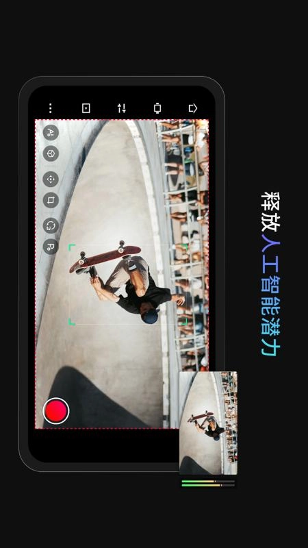 Obsbot Start