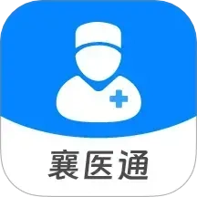 襄医通