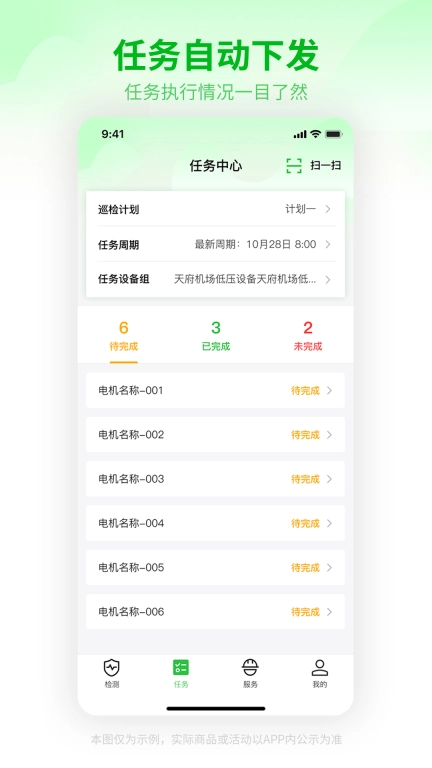 e测宝