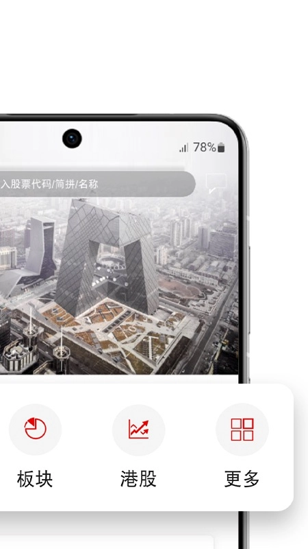 瑞银e达