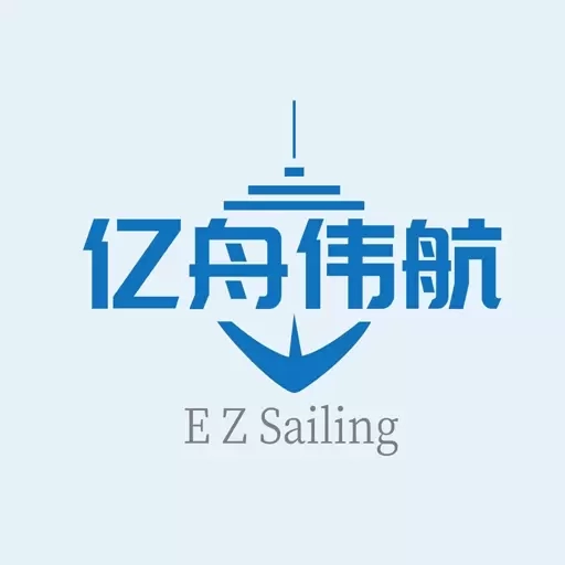 亿舟伟航
