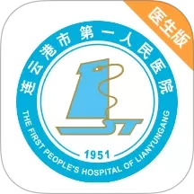掌上连医