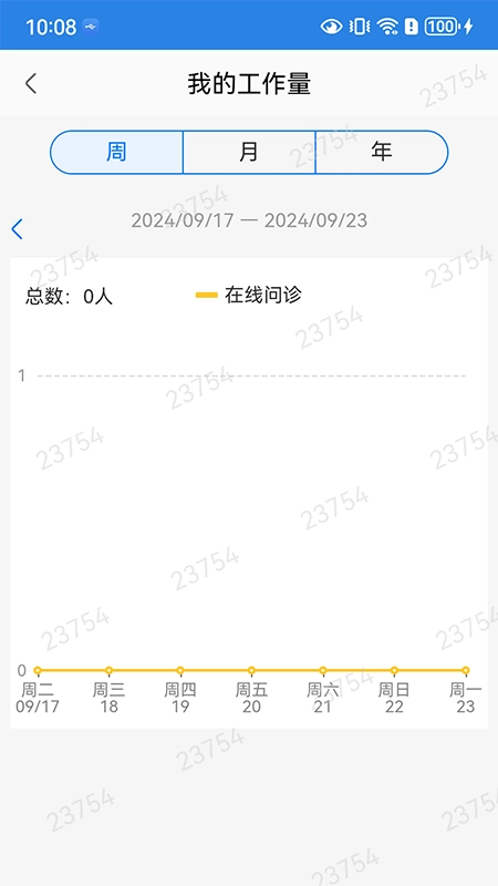 掌上连医