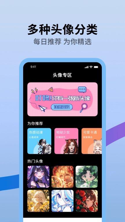 火花壁纸