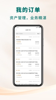 英大信托