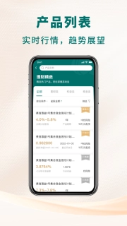 英大信托