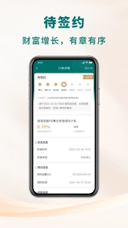 英大信托