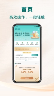 英大信托