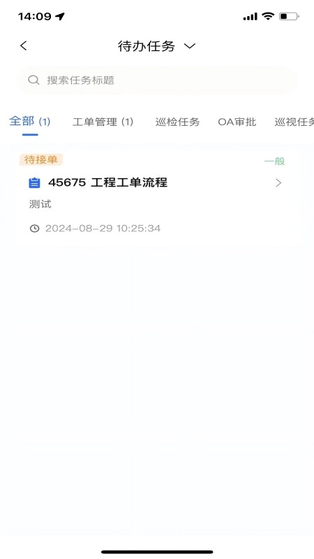 海口中交云管