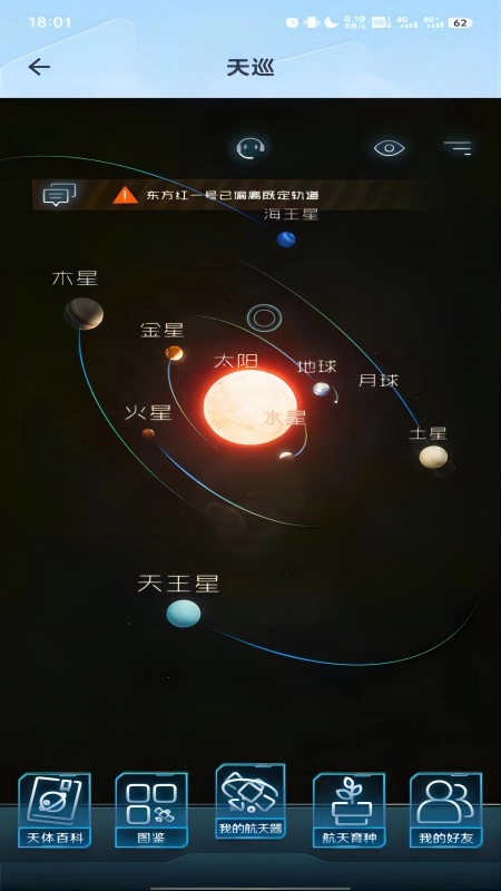 航航佳佳