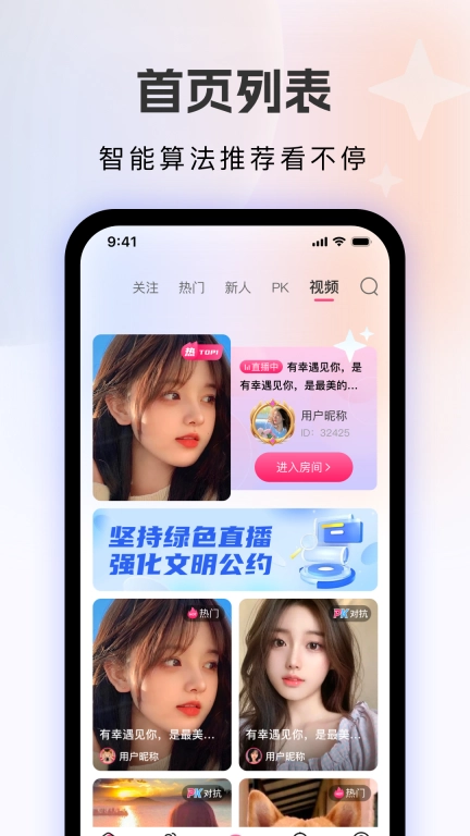 飙音