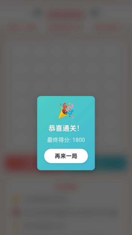 彩珠串串