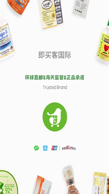 JMK即买客