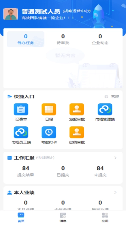 巾帼云