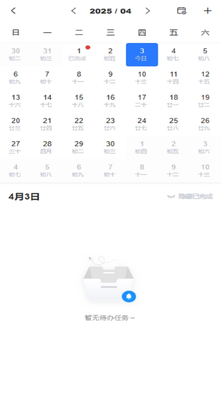 巾帼云
