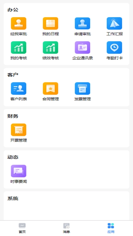 巾帼云