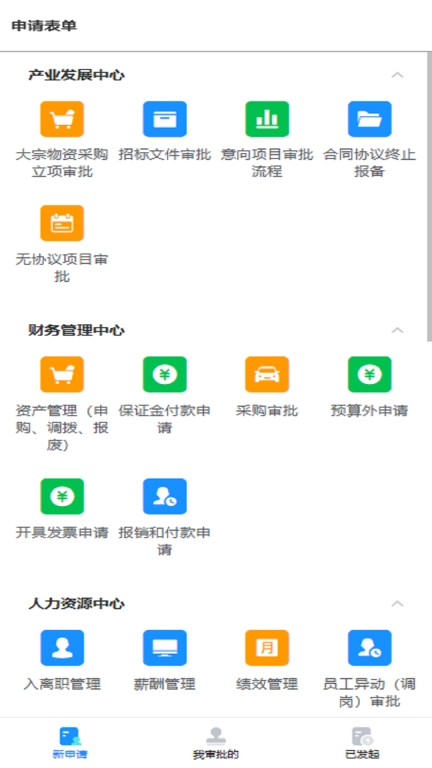 巾帼云