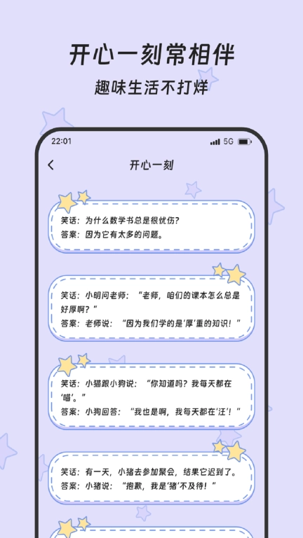 云数流量宝
