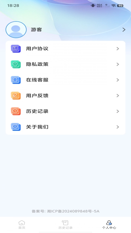 多国翻译器