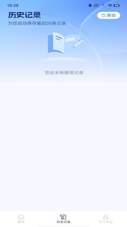 多国翻译器
