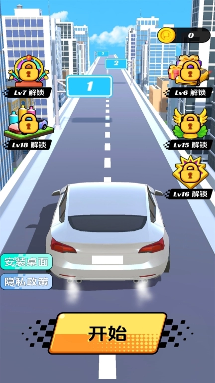挪车大作战-逃离交通拥堵