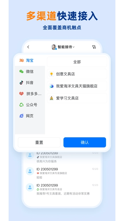 企安盟