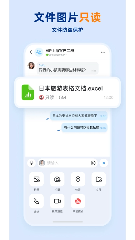 企安盟