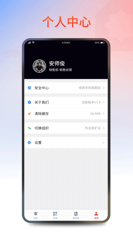 数智石墨