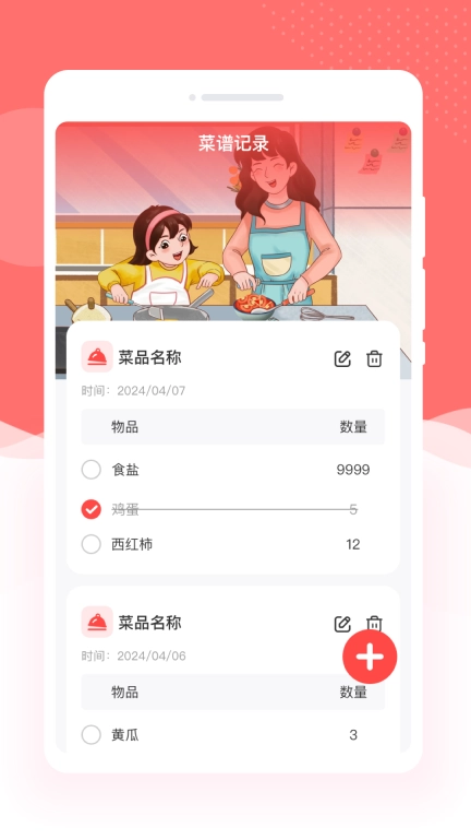 明眸放大镜