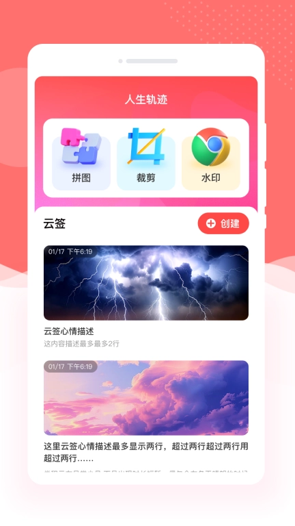 明眸放大镜