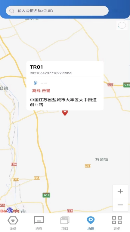 天尔智能